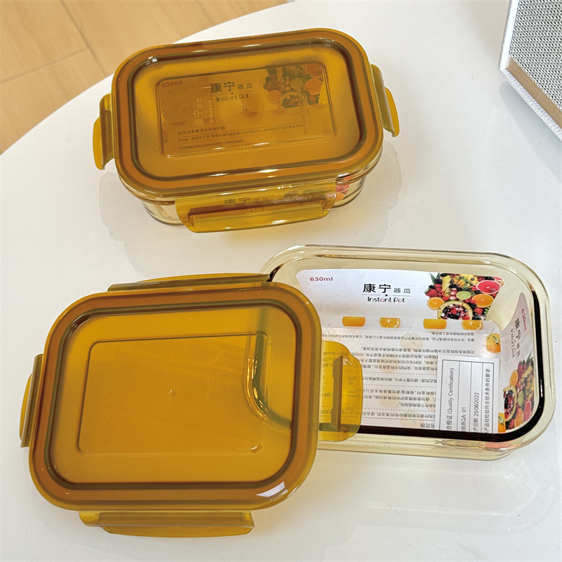 康家餐具便携餐盒琥珀色玻璃保鲜盒密封盒可微波炉便当盒630ml