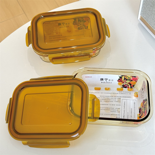 康家餐具便携餐盒琥珀色玻璃保鲜盒密封盒可微波炉便当盒630ml