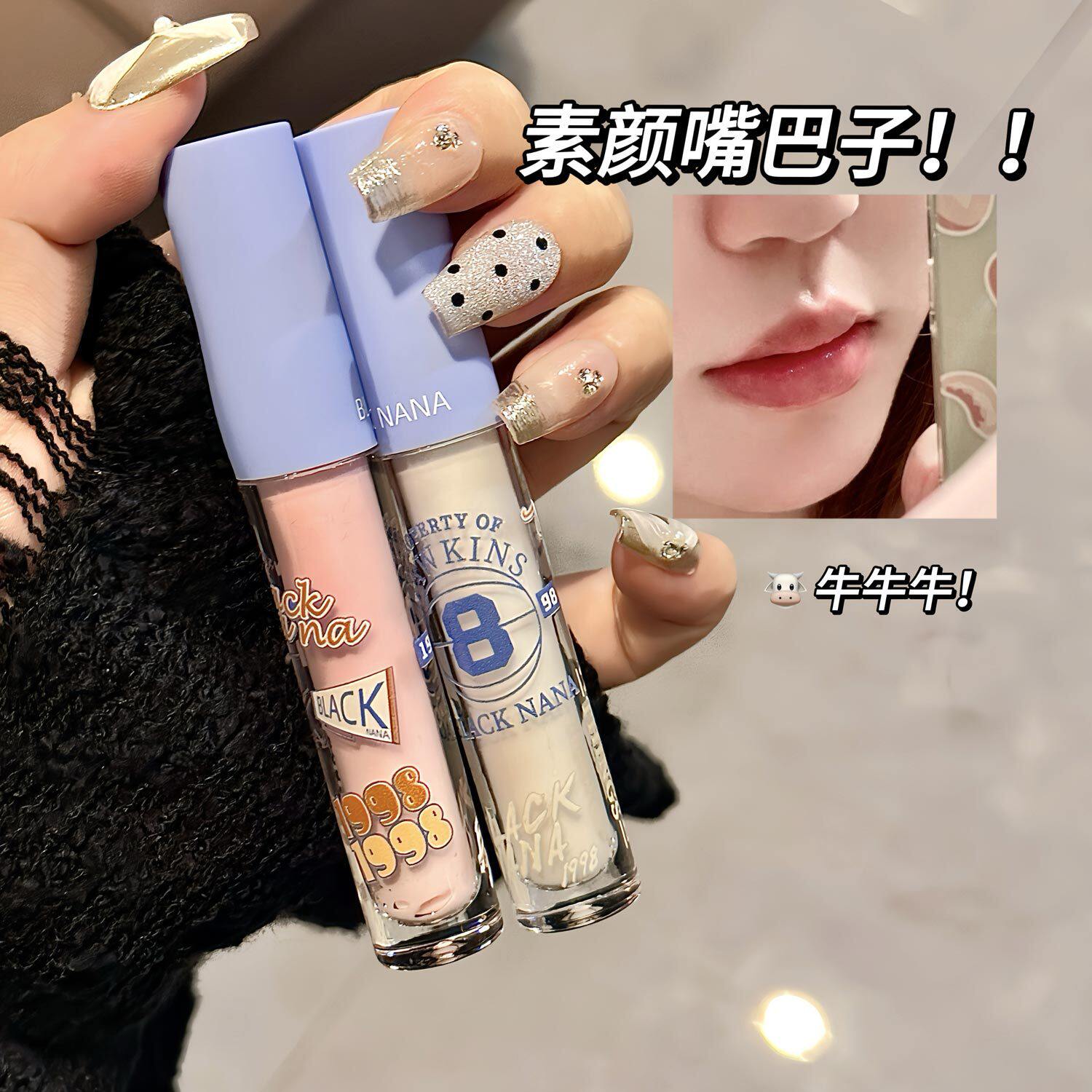 秋冬干唇de神~BLACK NANA蜜桃味唇乳保湿补水唇膏防干裂打底唇蜜