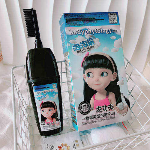 在家轻松染出原生黑发~发功夫一梳黑染发泡沫2.0盖白染发剂自然黑