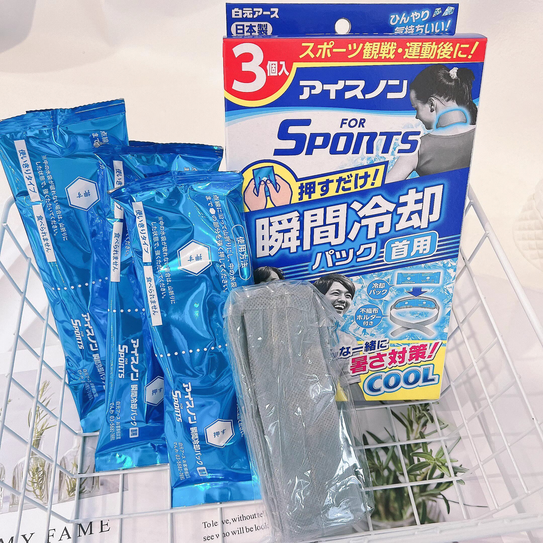 速度降温 爽翻天~3条装 日本进口制冷带围脖降温冰凉贴带头颈用