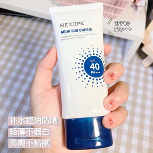 硬核防晒返场 清透水润修护不辣眼70g 韩国玥家水盈防晒霜SPF40