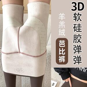 哇~孤品安全裤 打底裤清仓~包装磨损 私密物品不退换 介意勿拍！
