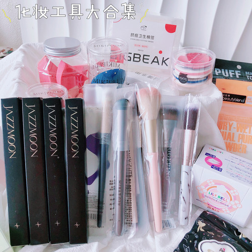 全套化妆工具一站式搞定~化妆刷粉扑两用美妆蛋化妆棉美妆镜棉签