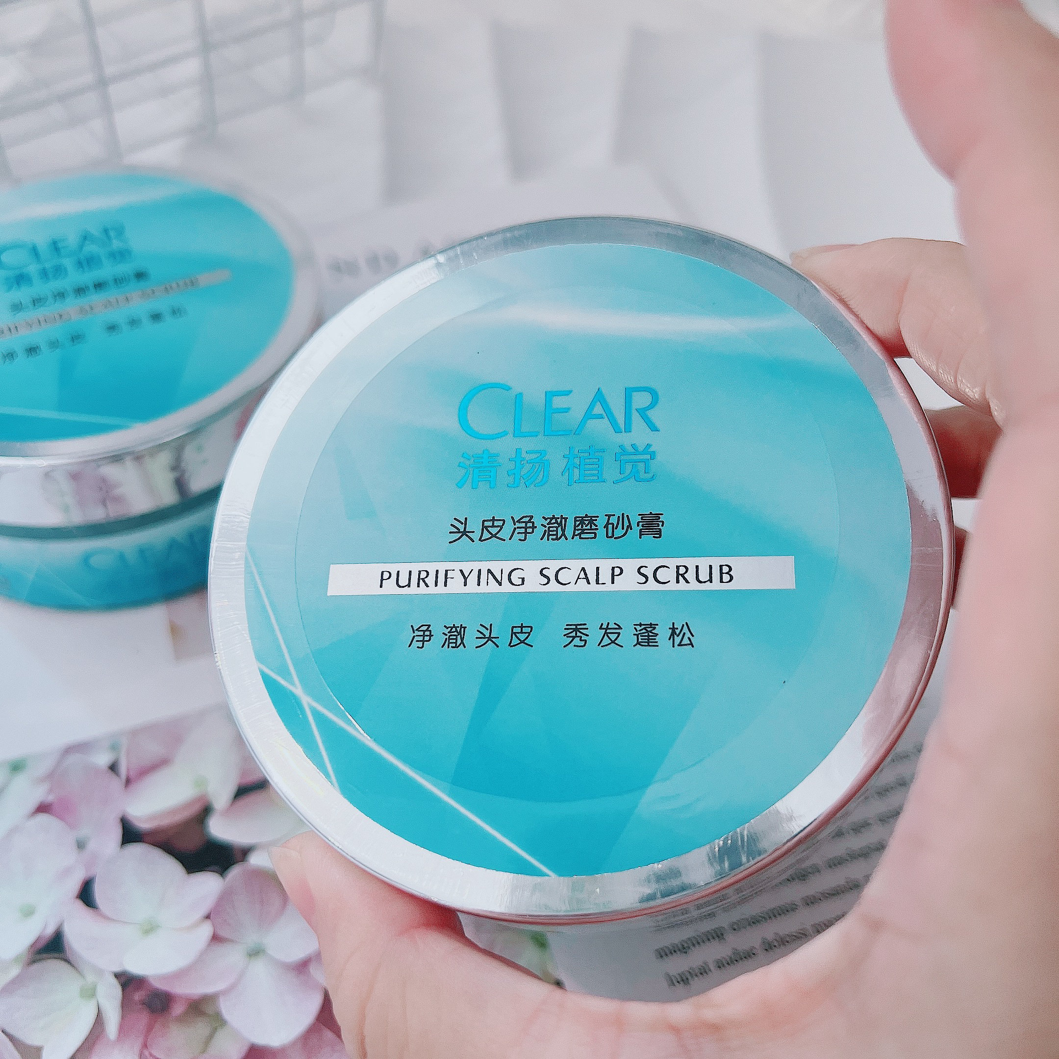 妈生油头 细软塌本命海盐洗发膏~清家头皮净澈磨砂膏200g洗发水