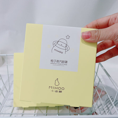 给眼睛做个SPA 打工人太需要了~小迷糊柚子蒸汽眼罩柚子香5片*盒