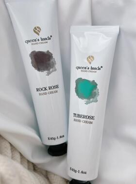 跳楼价大师级香氛护手霜~面护级王妃玻色因护手霜40ml 24年11月