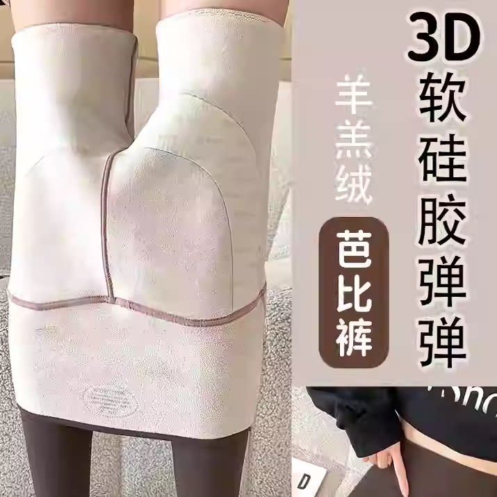 哇~孤品安全裤 打底裤清仓~包装磨损 私密物品换 介意勿拍!