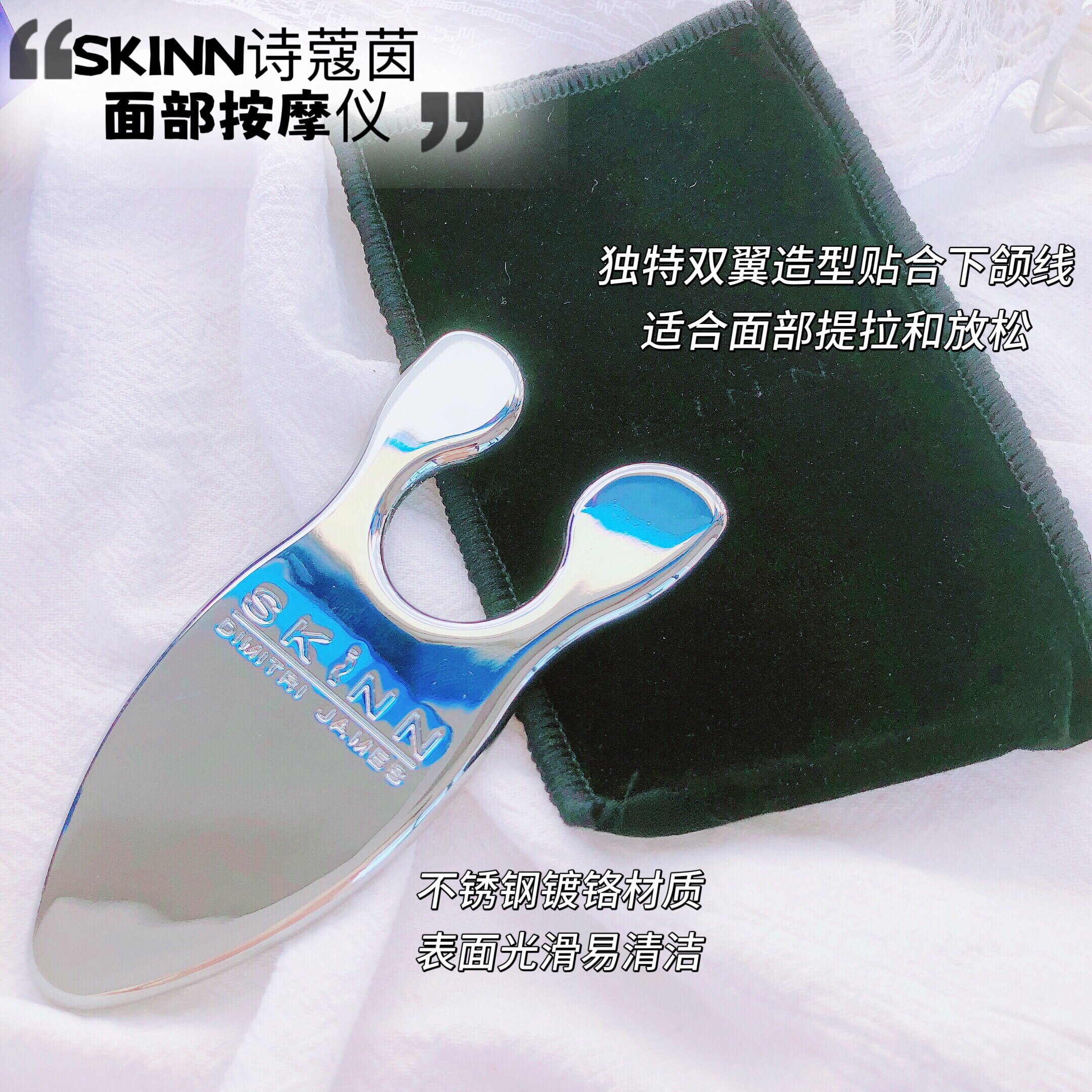 质感超赞!下颌线成功上岸~诗家脸部按摩仪肌肤按摩工具带收纳袋