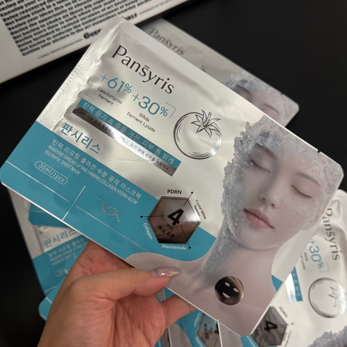 韩国进口院线款~Pansyris线雕紧致胶原水光童颜面膜紧致10片