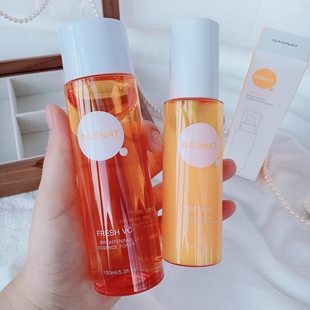 看日期！去黄提亮一把好手~智家鲜活维C焕亮透肌精华水精华乳24年