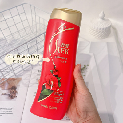 干枯发质救星~舒家山茶花焗油莹亮洗发露加倍滋养润泽飘逸洗发水