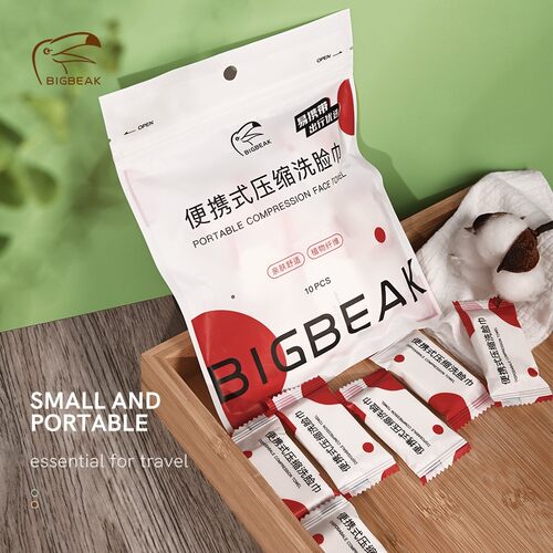 BIGBEAK便携压缩洗脸巾一次性毛巾20*25加大植物纤维10粒2024年8