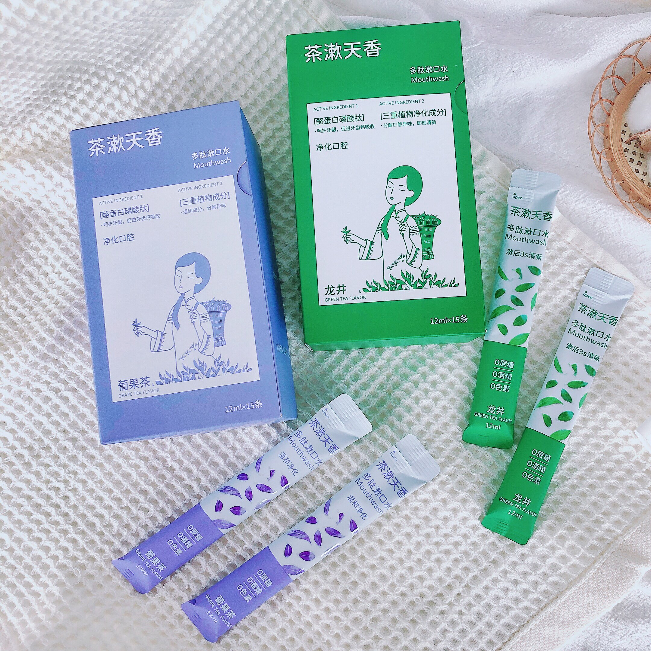 e人大胆开麦!一整天嘴巴香香的~茶漱天香多肽香水清新口气15条装