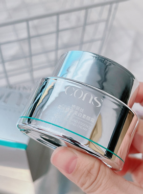 磨皮伪素颜 这素颜霜太争气了~CONS柔光精华美白素颜霜50g