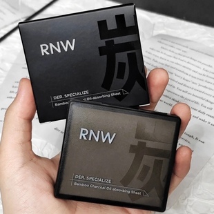 一秒哑光！只吸油不吸妆~如家竹炭亲肤吸油纸自带粉扑镜子100张