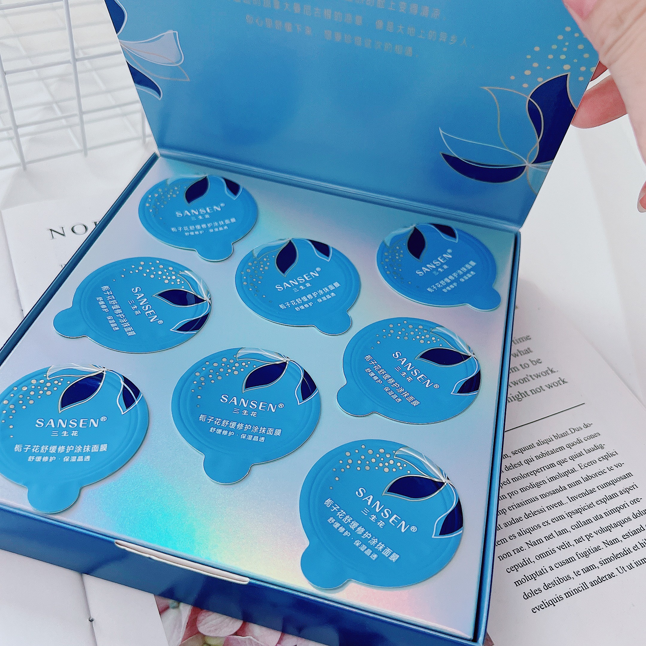 可做睡眠面膜 晒后修复~三生花栀子花舒缓修护涂抹面膜8gx8粒25.1