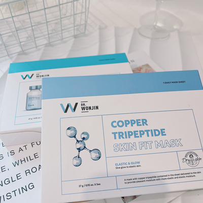 看日期 高端院线面膜 超好用~韩国shui盈亲肤蓝铜胜肽亲肤面膜5片