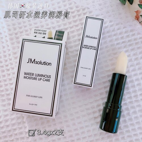 日杂果冻唇全靠它~韩国J家水滋养润唇膏打底无色淡化唇纹3.4g*2支