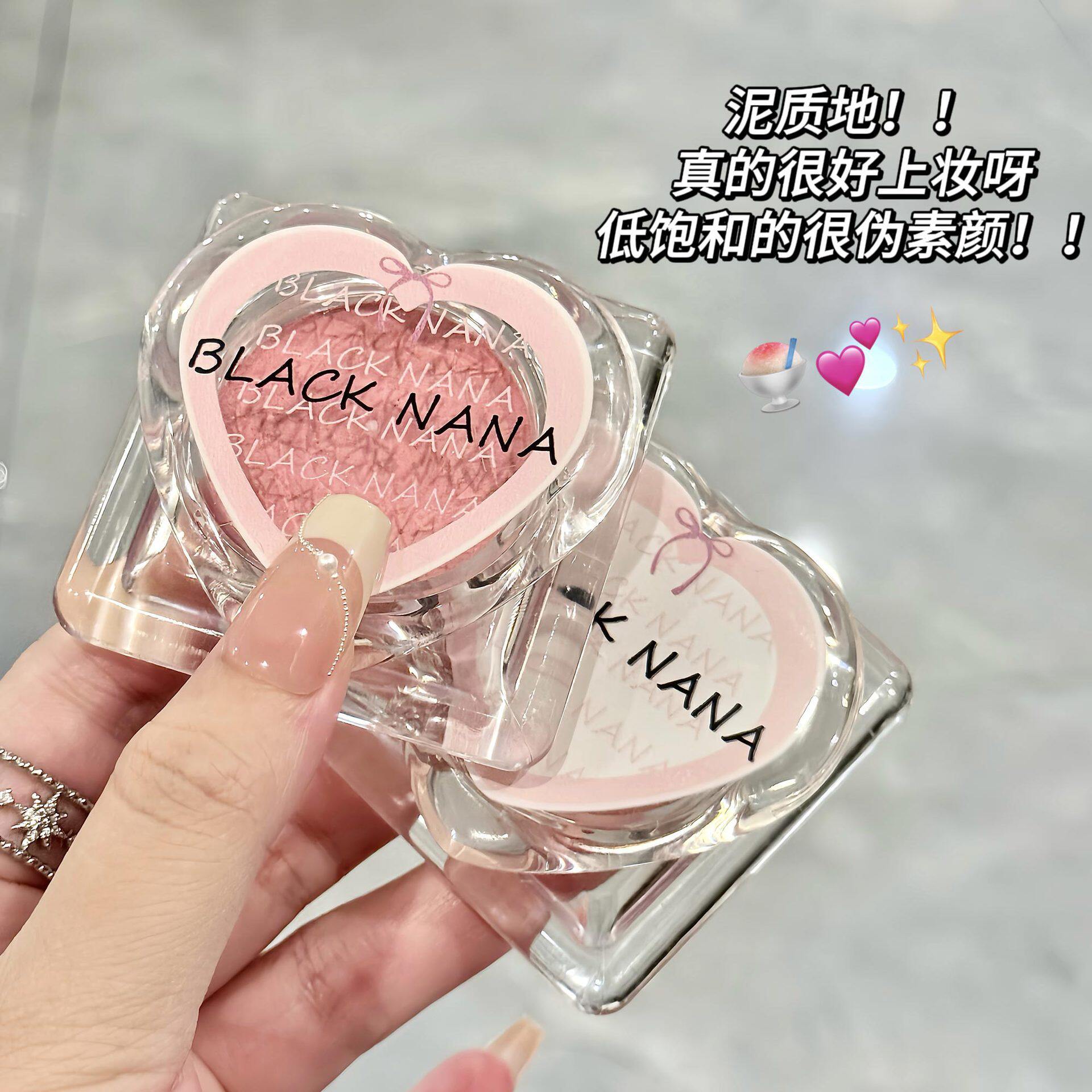 软fufu 巨显嫩~BLACK NANA粉泡氛围腮红泥细腻低饱和度自然显气色