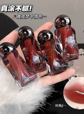 显白红唇鲨疯了~Gege bear柔光慕斯唇泥轻薄柔雾丝柔雾面哑光唇釉