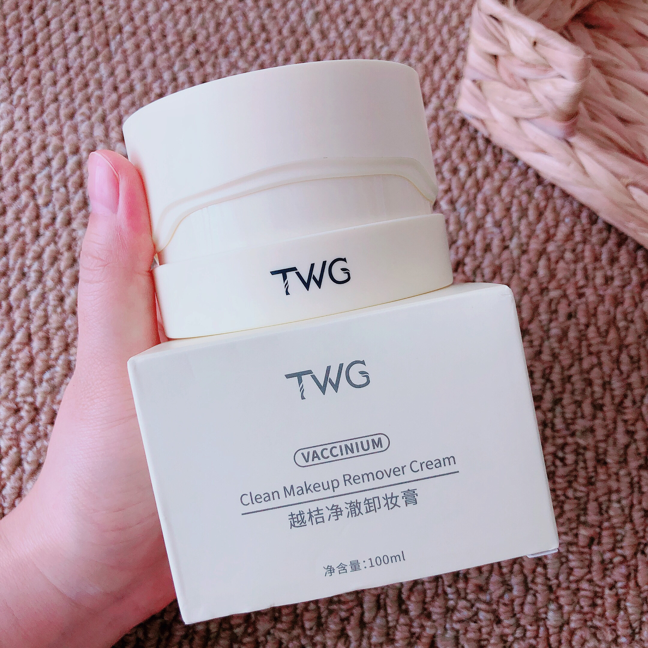 浓妆“橡皮擦"~TWG越桔净澈卸妆膏清洁脸眼唇四效合一卸妆泥100ml