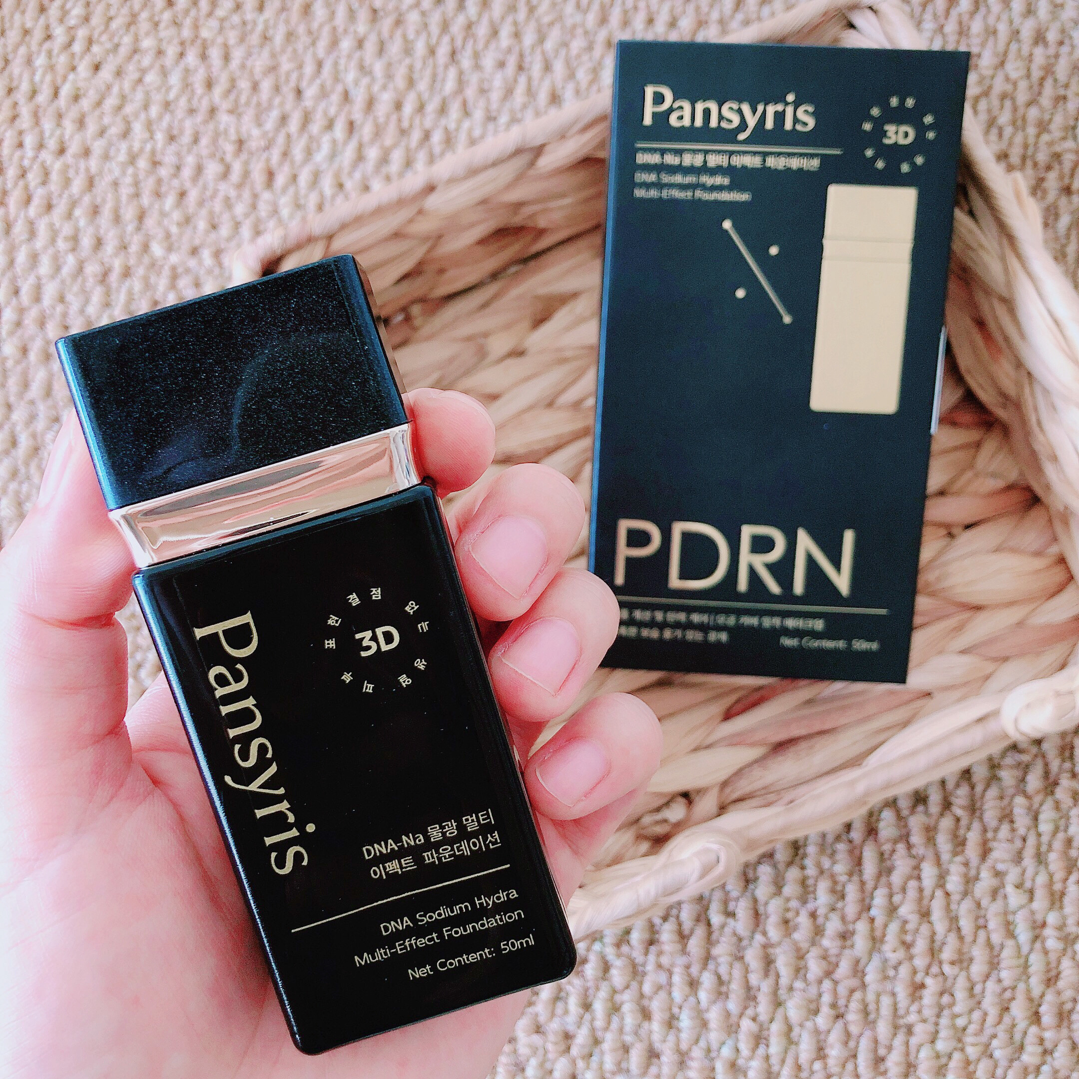 清透奶油水光肌~韩国Pansyris DNA钠水光多效粉底液遮瑕提亮50mL