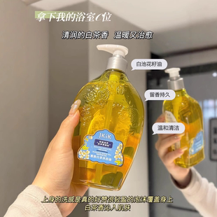 全身又香又软 JKik雅致白茶沐浴油温和清洁500ml 洗出牛奶抛光肌