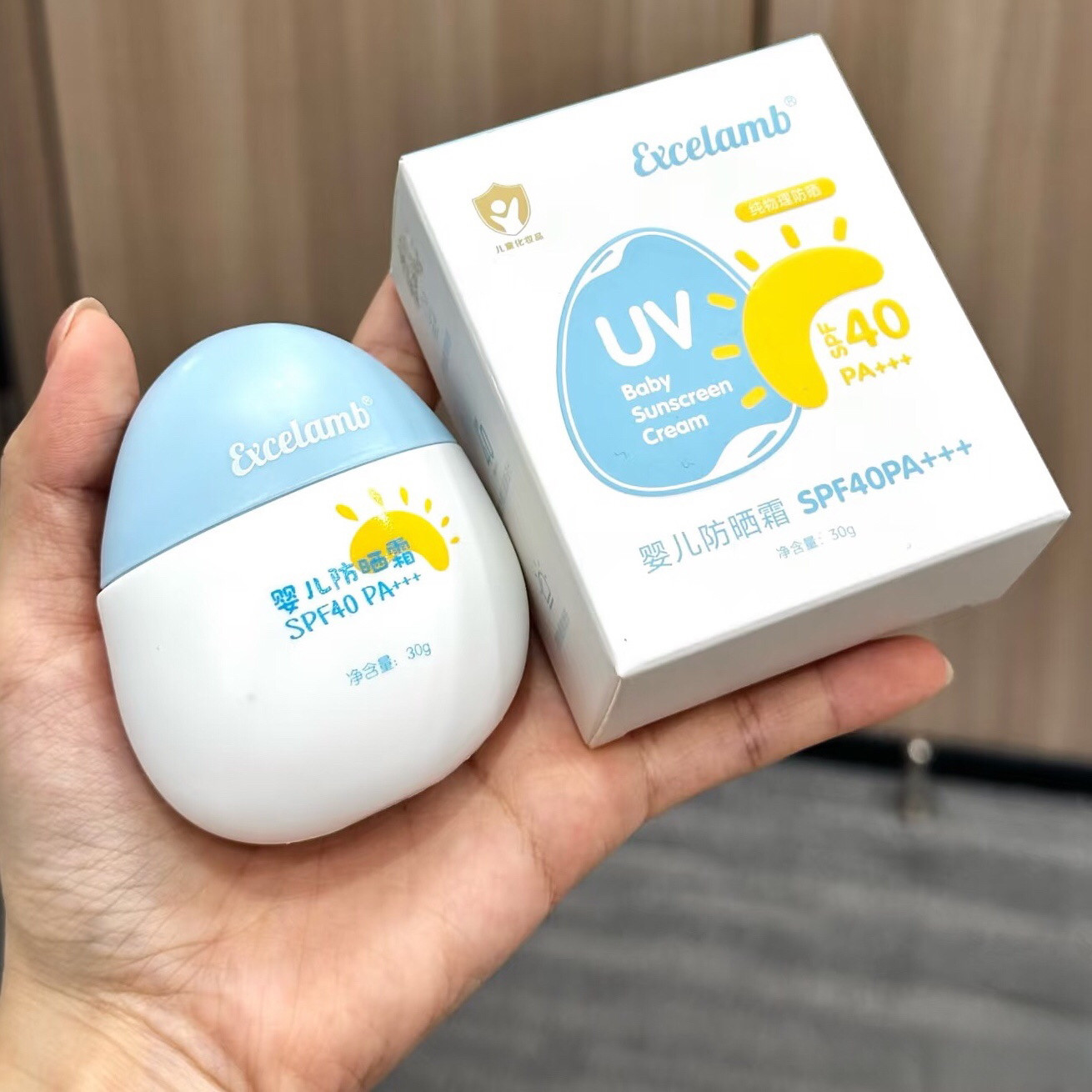 EXCELAMB婴儿防晒霜SPF40PA+++物理防晒乳儿童防晒小金盾30g