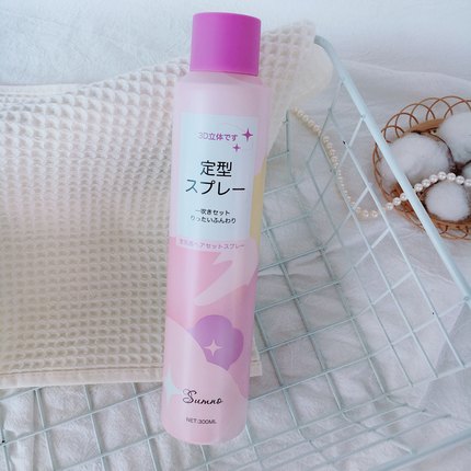 一喷蓬松3cm 甩掉油扁塌~日本花家空气感定型喷雾长效持久300ml