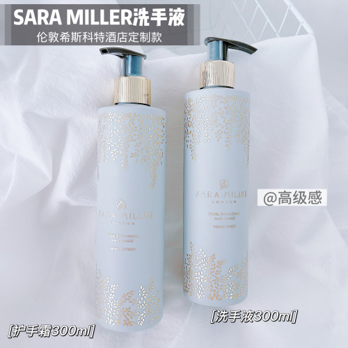 馥郁神秘 东方木质香洗手液~出口英国SARA玫瑰广藿香氛洗手液