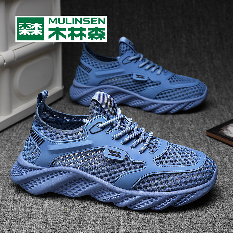 木林森夏天男鞋网面透气镂空网眼薄款飞行员运动鞋男士夏季空调鞋