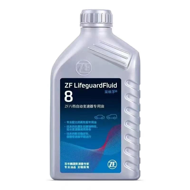 8速自动变速箱油适配宝马
