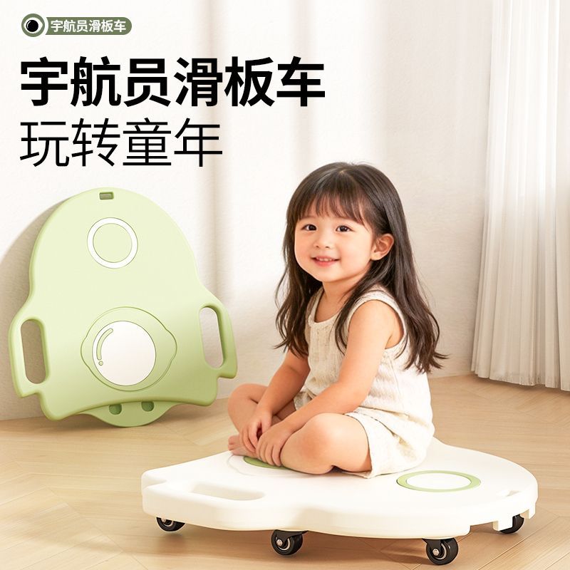 新款感统训练器材幼儿园静音滑板车家用早教平衡板户外儿童玩具