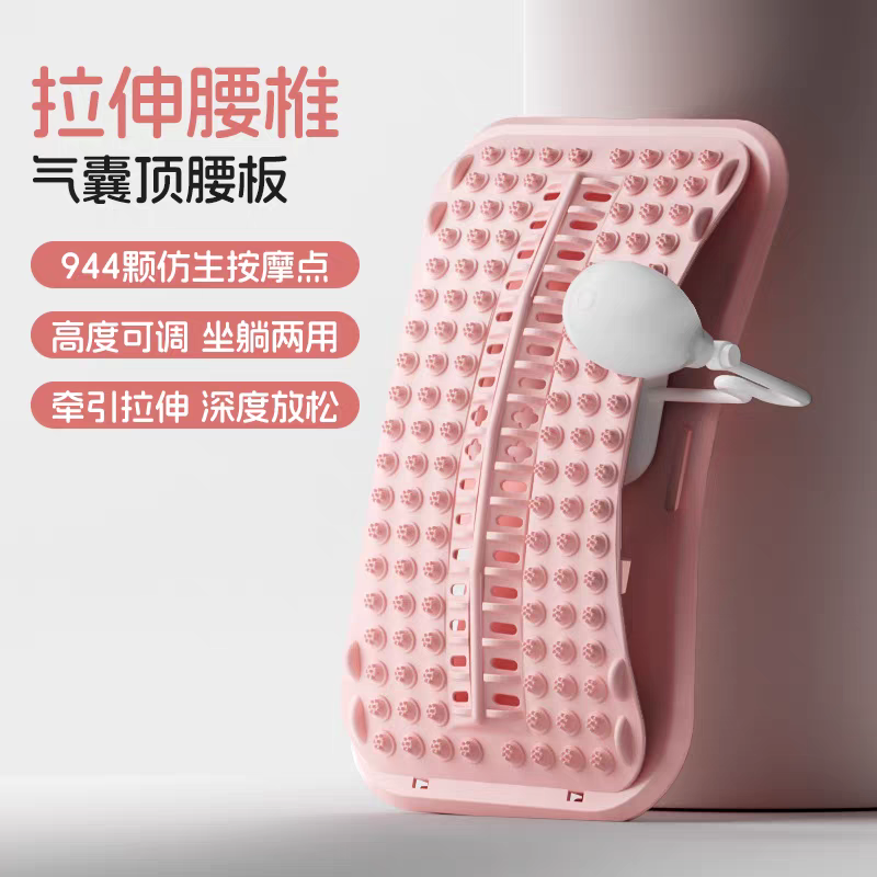 新款家用背部脊柱拉伸针灸躺腰椎矫正器调节舒缓按摩新款靠垫牵引