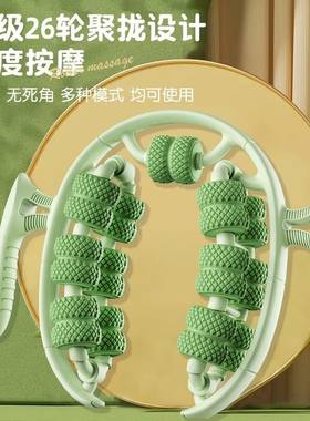 腿部按摩器刮美腿腿瘦腿神器瘦大腿滚腿小腿肌肉放松环形夹腿滚轮