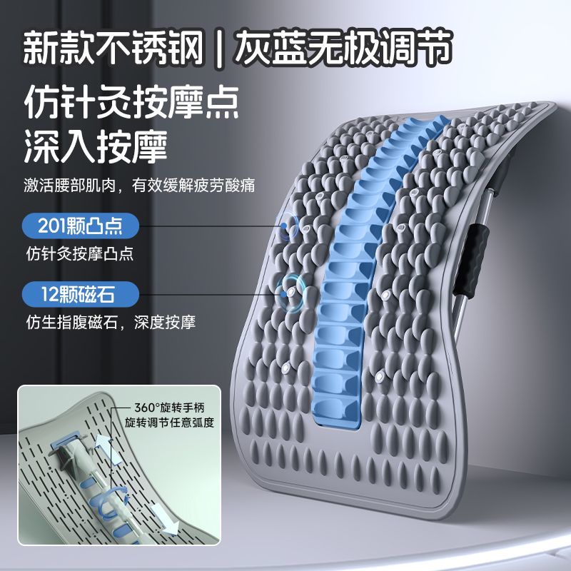 腰椎舒缓器腰部牵引拉伸驼背矫正