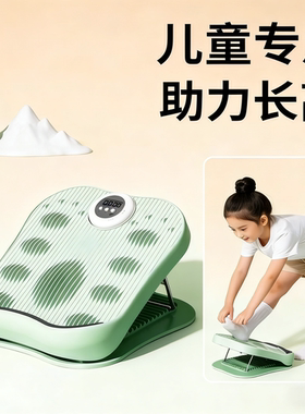 拉筋板斜踏板美腿拉伸运动放松肌肉美腿家用健身器抻筋增高拉伸板