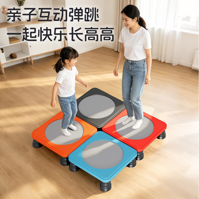 儿童蹦蹦跳跳床前庭感统训练器材户外幼儿园宝宝体能室内家用玩具