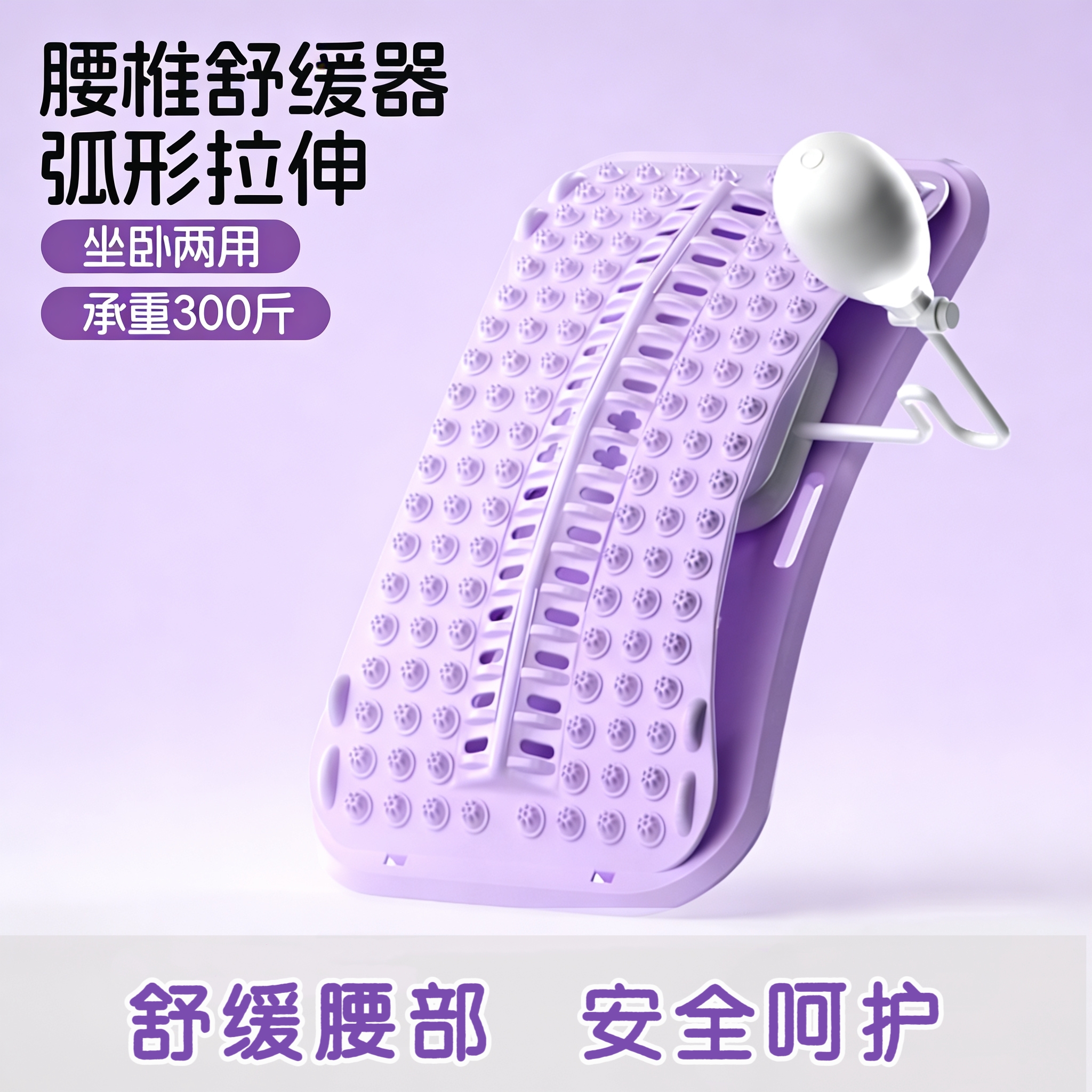新款家用背部脊柱拉伸针灸躺腰椎矫正器调节舒缓按摩新款靠垫牵引