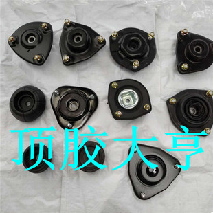 哪吒V減震器頂膠塔頂上蓋上座壓力平面軸承
