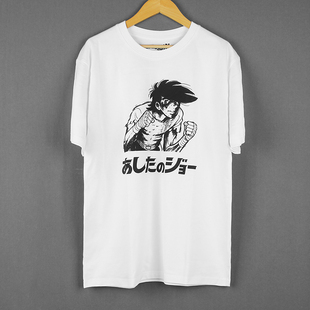 T恤Ashita Joe TShirt 明日之丈 Megalo Box矢吹丈拳击纯棉短袖