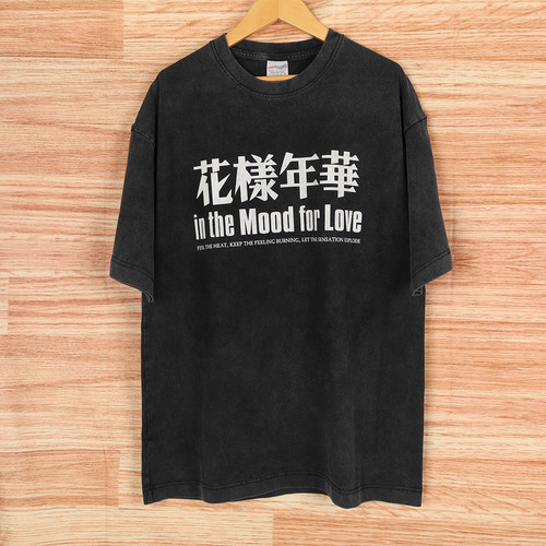 王家卫美学代表作花样年华短袖