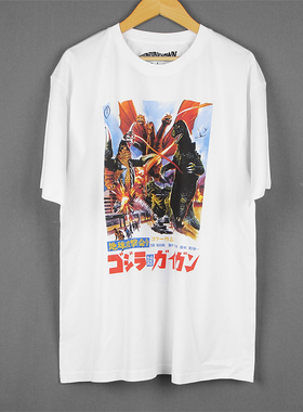 哥斯拉大战盖刚地球攻击命令Godzilla Gigan怪兽纯棉短袖男女T恤