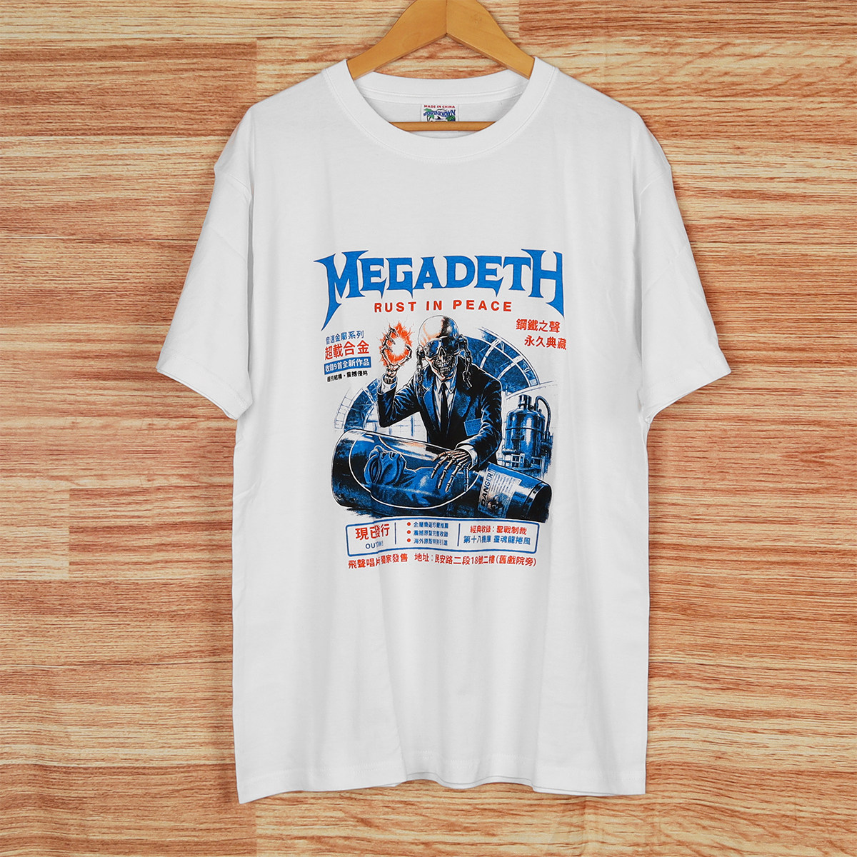 BadTaste坏品味Megadeth短袖复古丝印90S中文BOOTLEG设计纯棉T恤