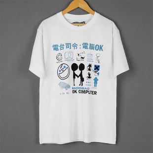 Radiohead电台司令电脑OK中文欧美摇滚乐队周边纯棉圆领短袖 T恤