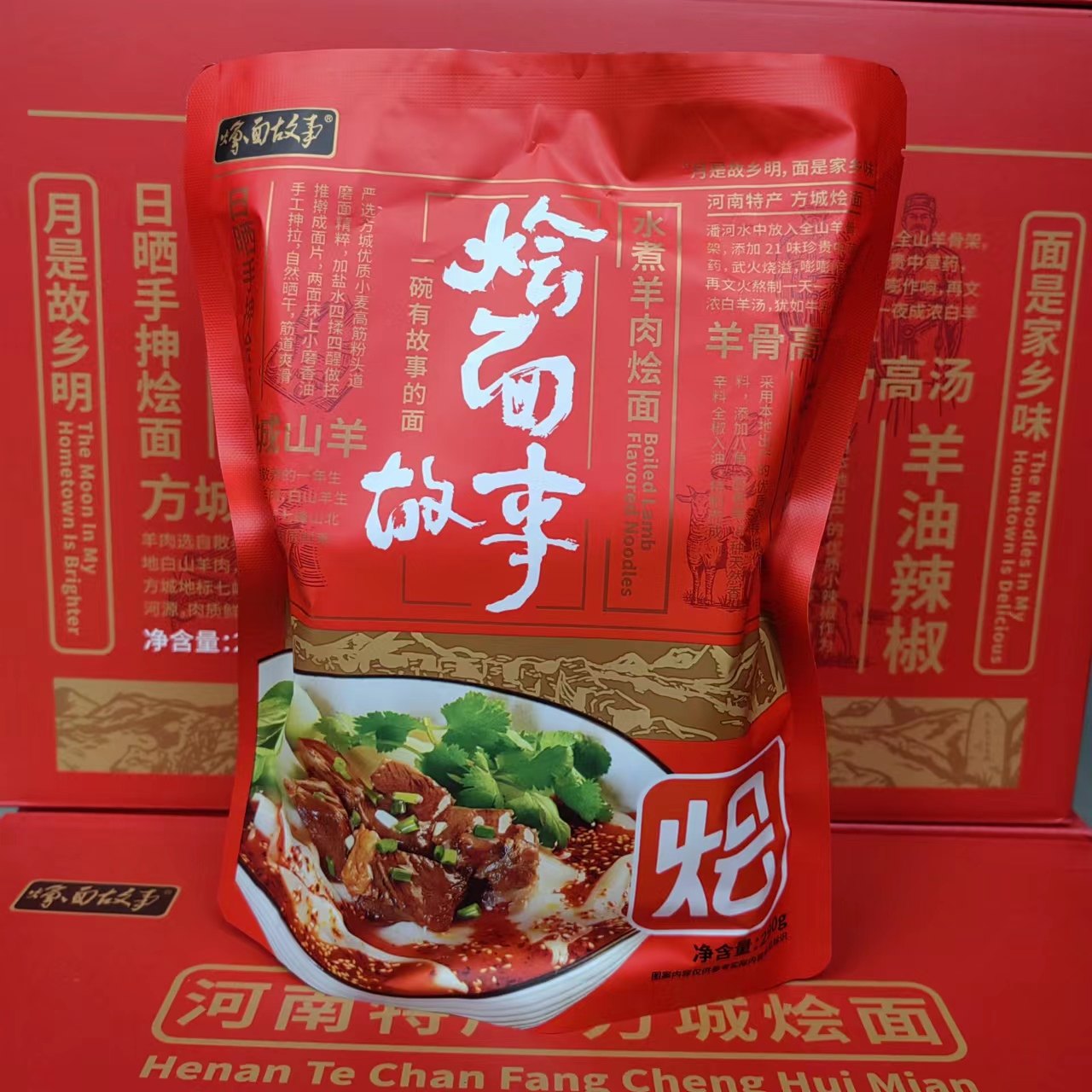 烩面故事方城老味道羊肉烩面手工河南特产方便速食烩面