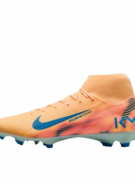 Nike/耐克刺客16姆巴佩高帮中端FG/MG混钉天然草足球鞋FQ8293-801