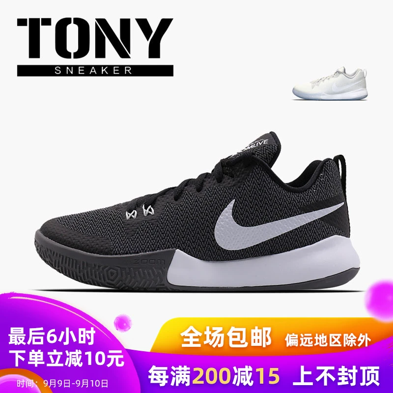 Giày bóng rổ Nike / Nike ZOOM LIVE II nam Thomas đệm đệm bóng rổ AH7567-101 - Giày bóng rổ