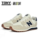 New Balance NB 997/580/996/446/520系列合集男女运动休闲跑步鞋